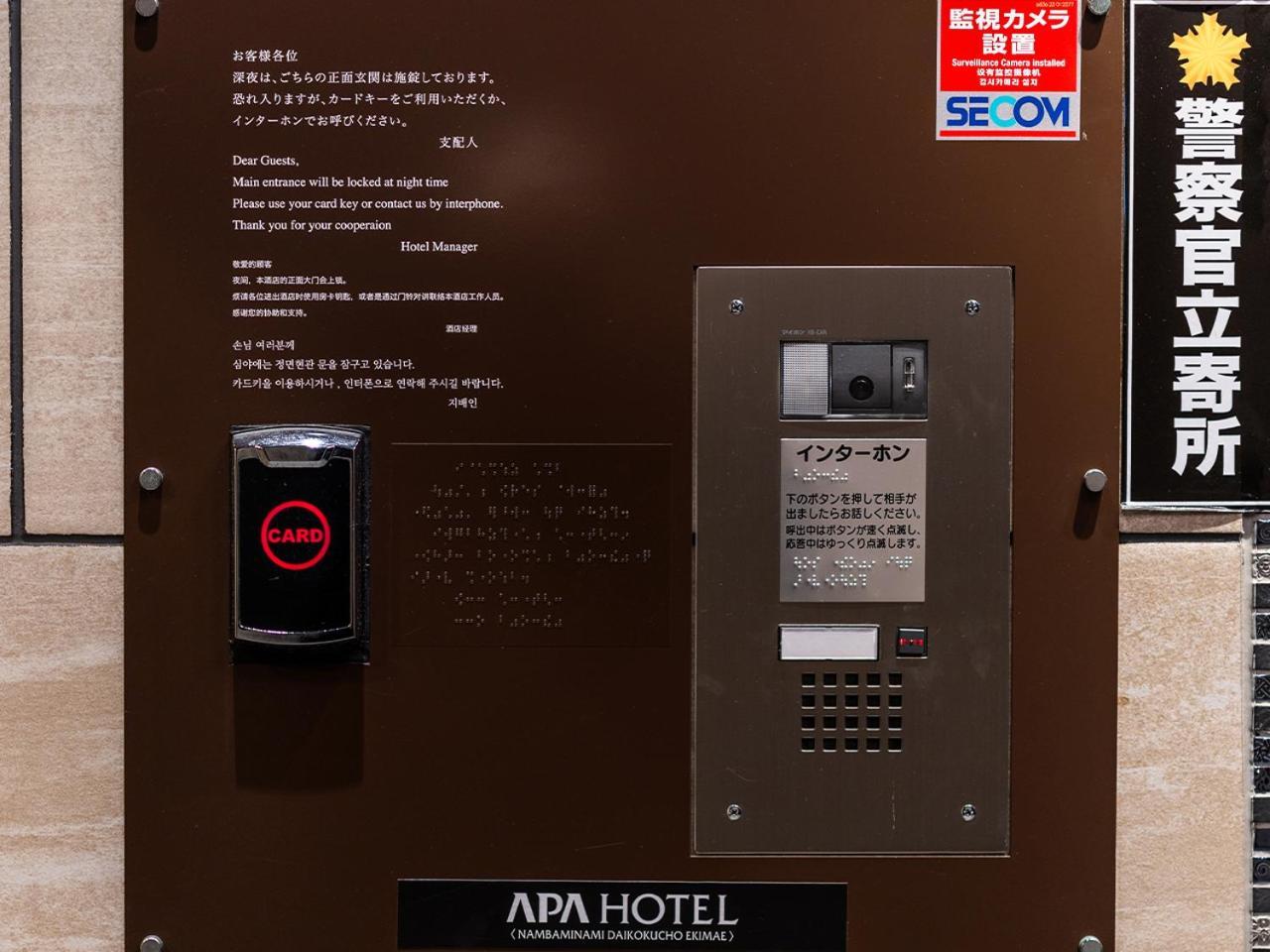 Apa Nambaminami Daikokucho Ekimae Hotel