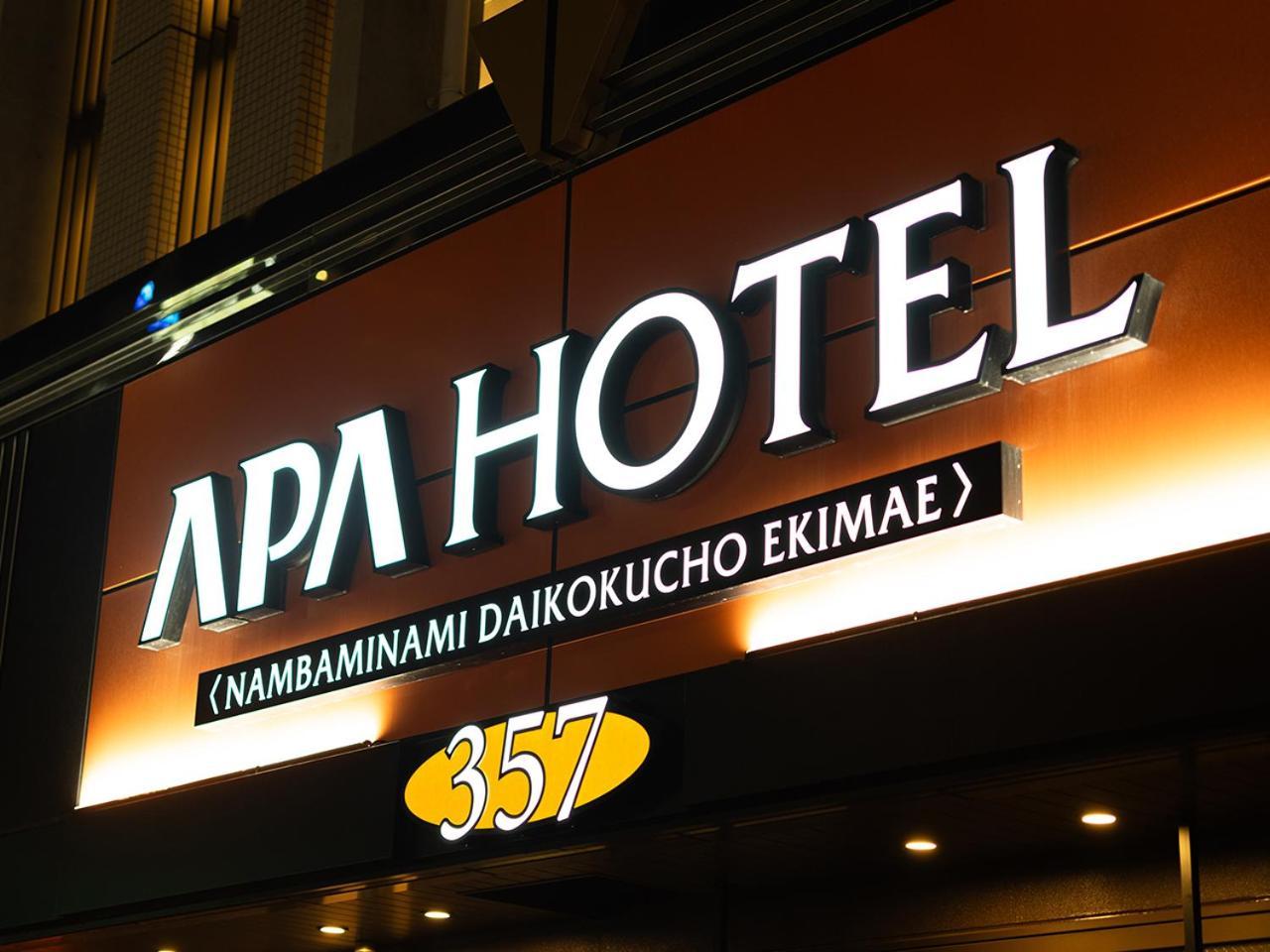 Apa Nambaminami Daikokucho Ekimae Hotel