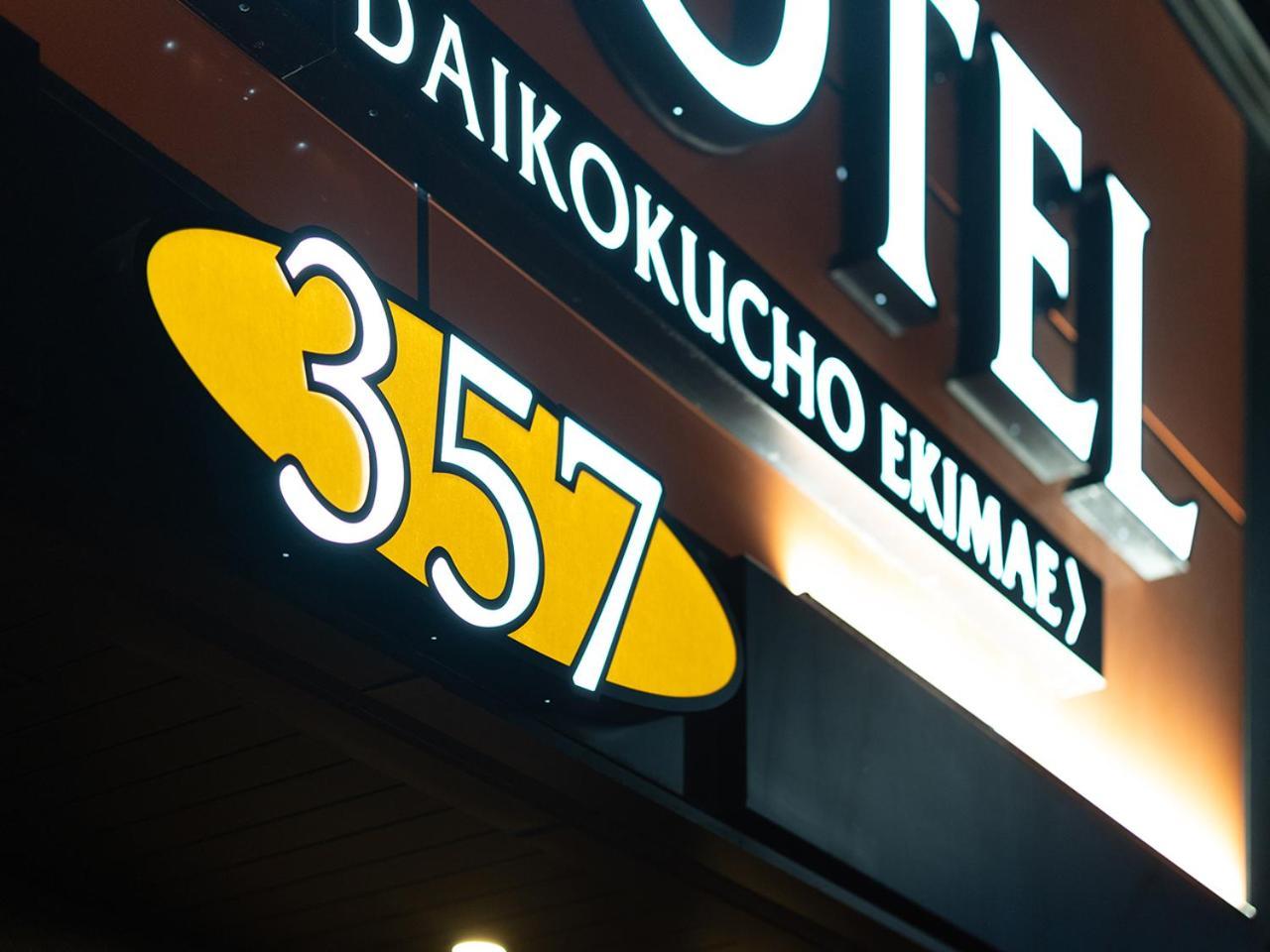 Hotel Apa Nambaminami Daikokucho Ekimae 3*